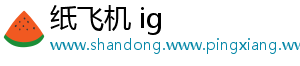 汇旺担保 土豆担保: